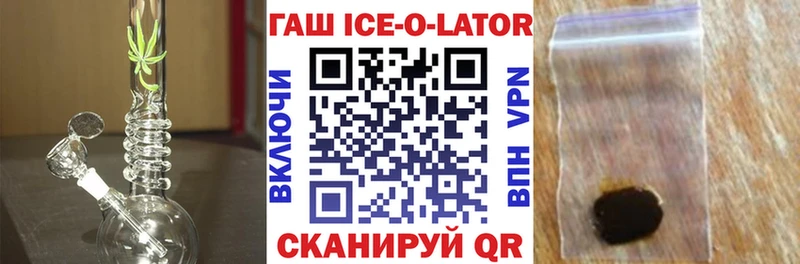 Наркошоп купить ГАШ  КОКАИН  Альфа ПВП  Марихуана  Меф  Остров