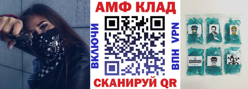 Купить где Остров Amphetamine 98%