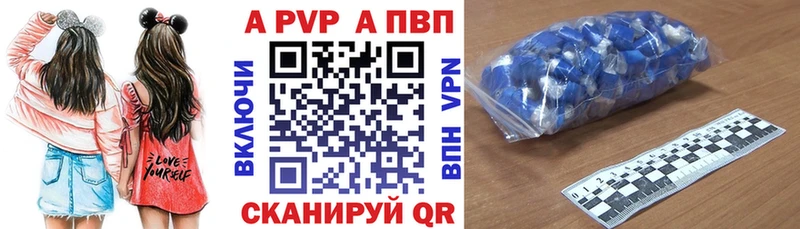 A PVP Соль Купить где Остров