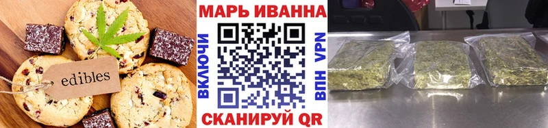 Печенье с ТГК конопля  Купить закладки  Остров 