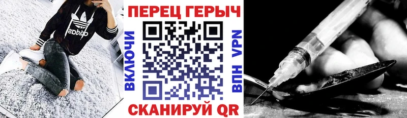 ГЕРОИН VHQ Купить закладки Остров