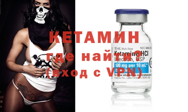 прущий лед Дмитровск