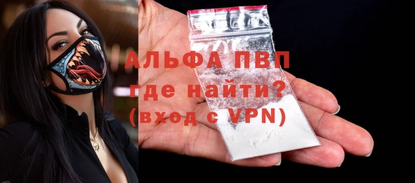 прущий лед Дмитровск