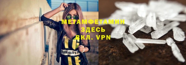 прущий лед Дмитровск