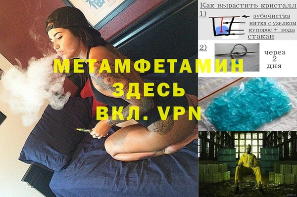 кокаин премиум Дмитриев