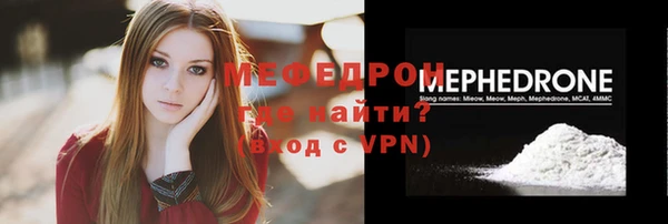 прущий лед Дмитровск