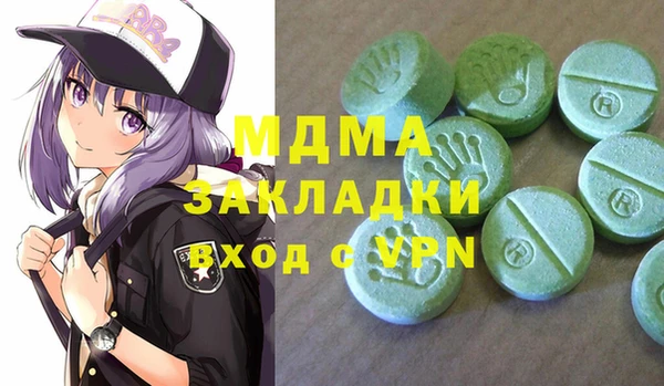 меф Дмитров
