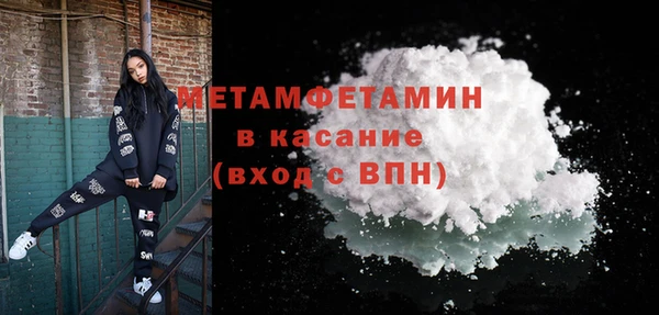 прущий лед Дмитровск