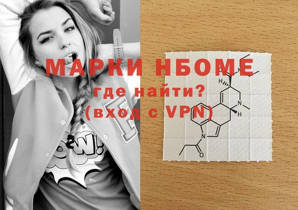 меф Дмитров