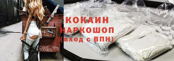 прущий лед Дмитровск