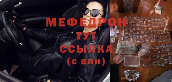 меф Дмитров