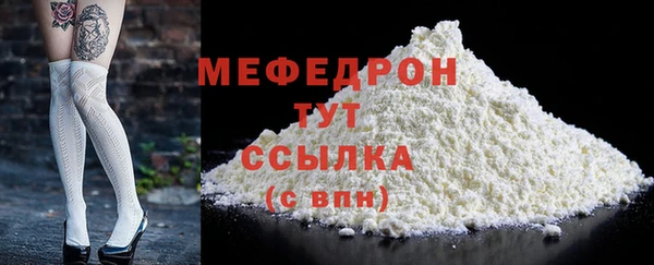 прущий лед Дмитровск