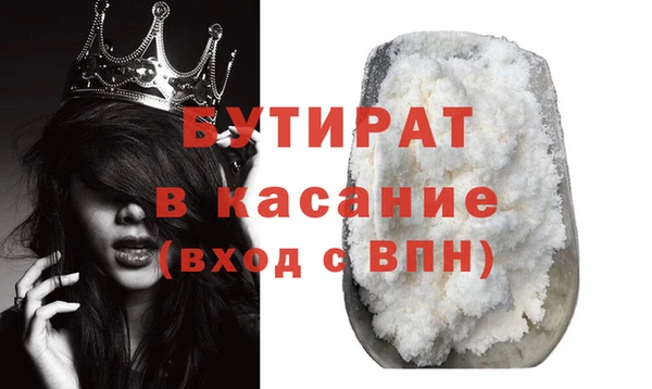 прущий лед Дмитровск