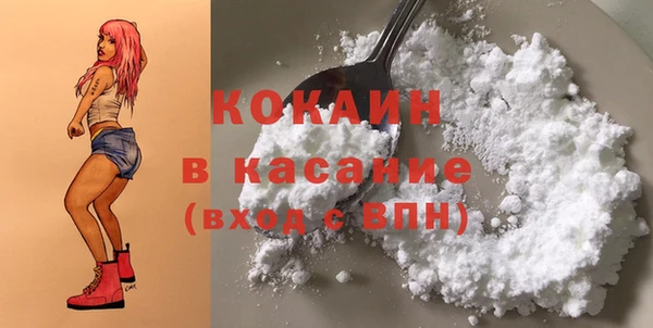 кокаин премиум Дмитриев