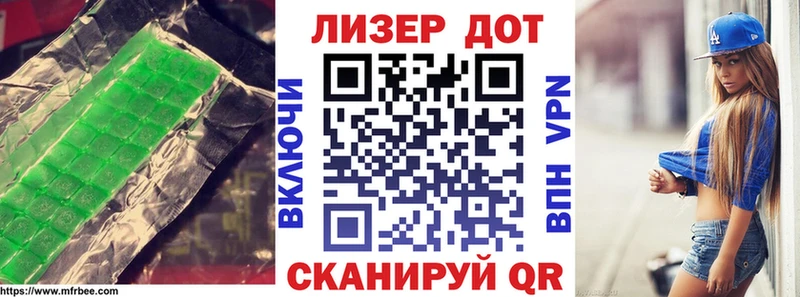 Купить где Остров LSD-25 экстази ecstasy