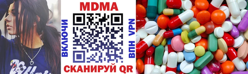 МДМА crystal  Купить закладки  Остров 