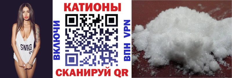 Купить закладки  Остров  Меф 4 MMC 
