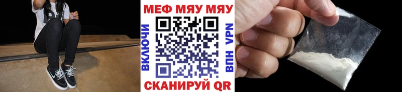 Меф кристаллы Остров