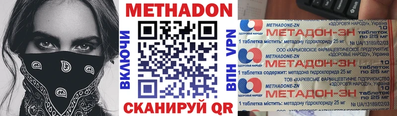 МЕТАДОН VHQ  Купить где  Остров 