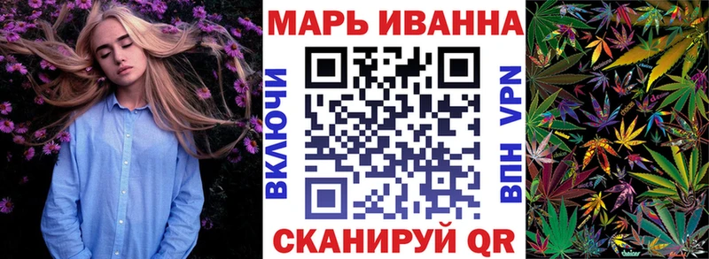 Купить закладки  Остров  Марихуана гибрид 
